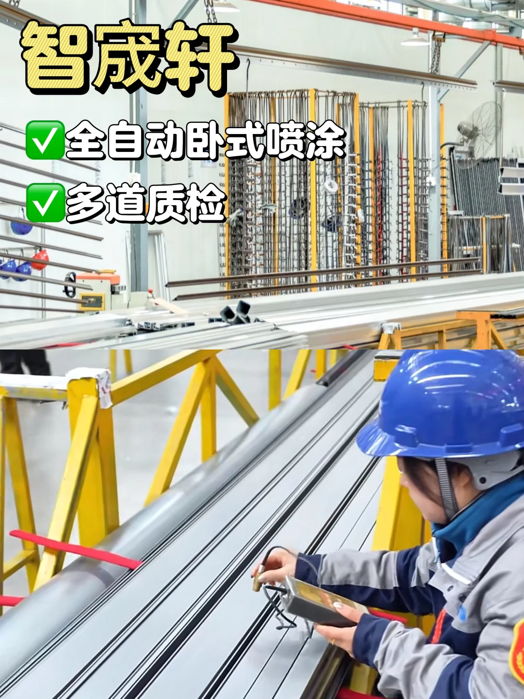 刚换一个月的窗户，生锈了❗️❗️❗️