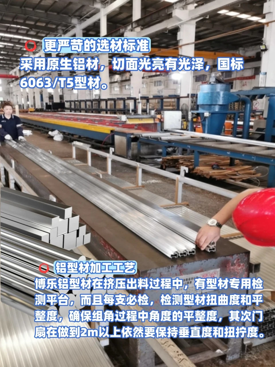 原生铝与再生铝辨别指南，速看！?✓