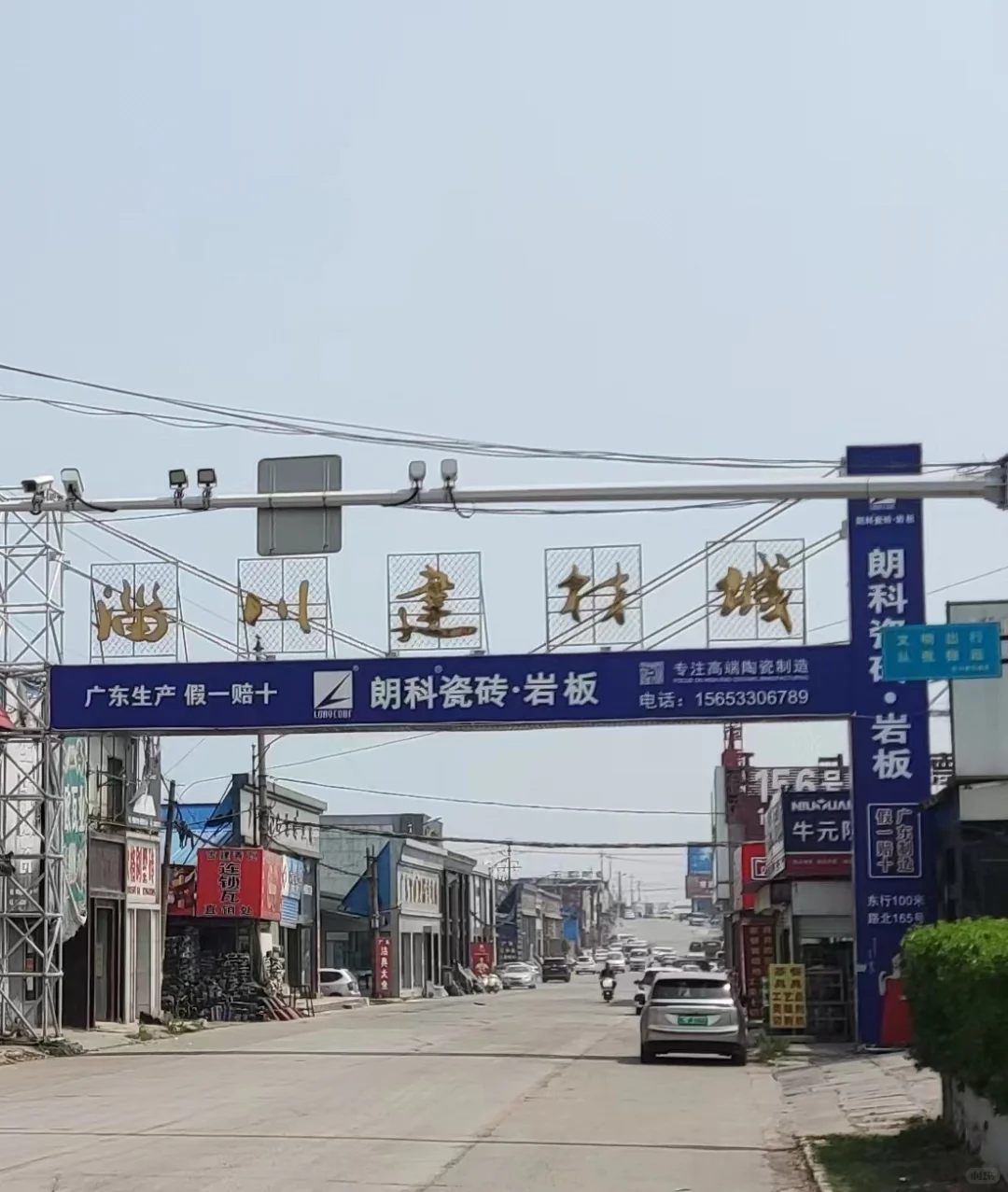 装修4济南人在淄博买广东砖