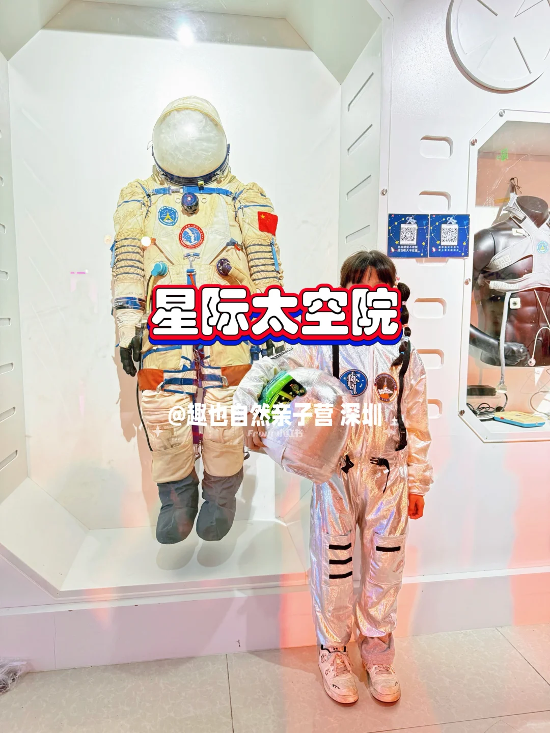 深圳遛娃｜12月遛娃活动排期，科技遛娃大合集