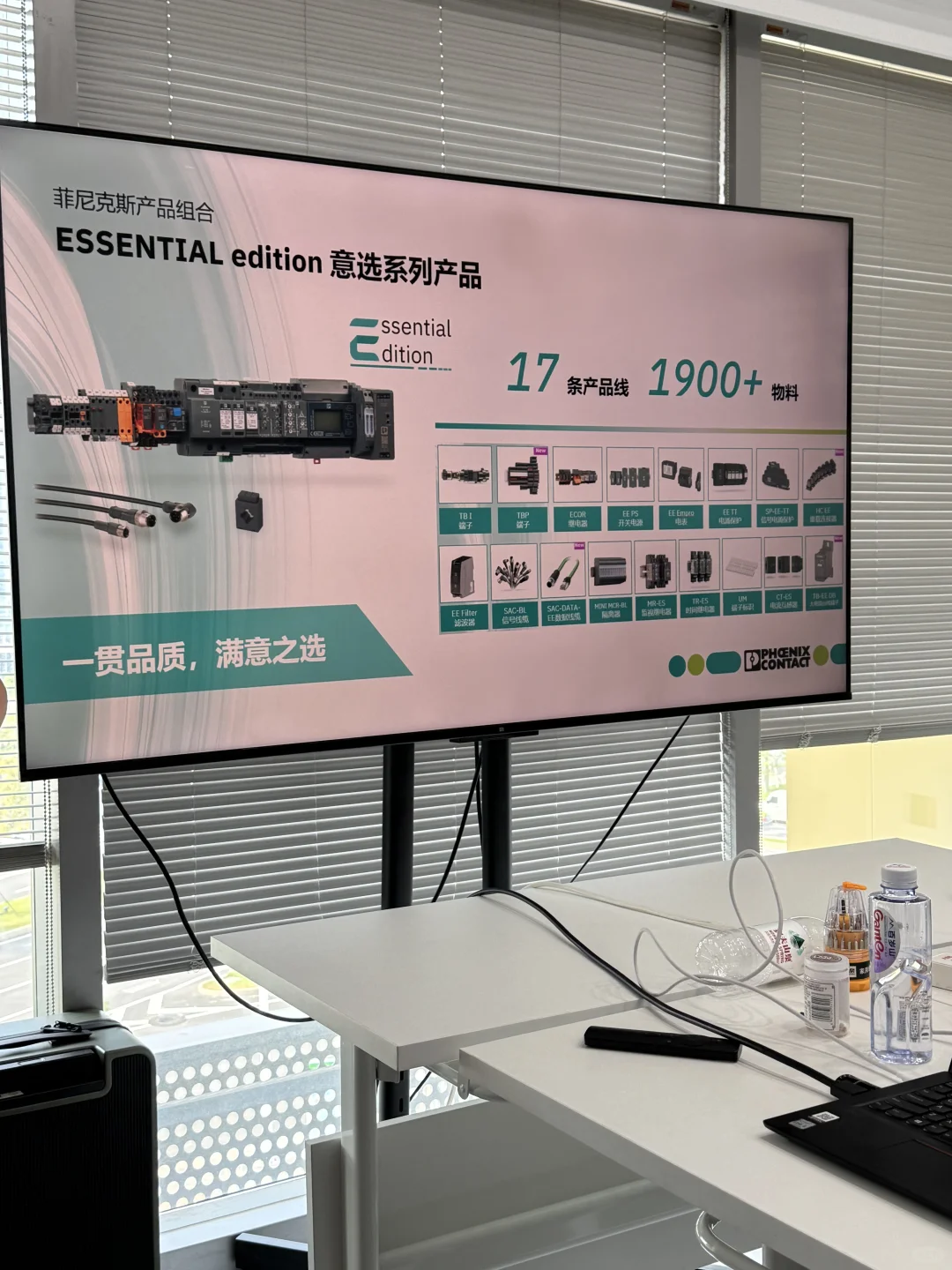 来个配电，工控采购，大量现货。