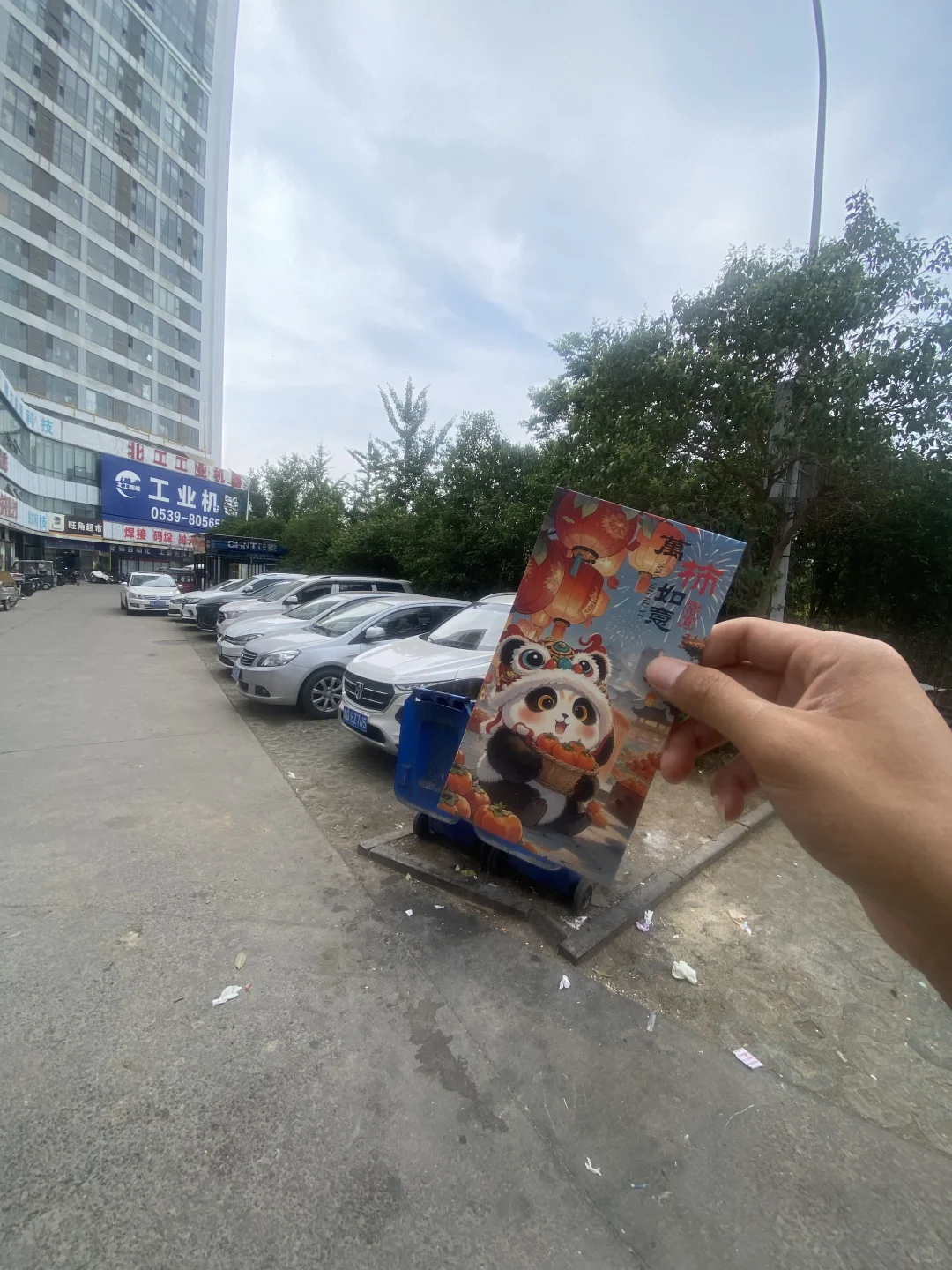 我藏你找豪德城公寓