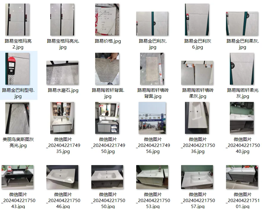 装修4济南人在淄博买广东砖