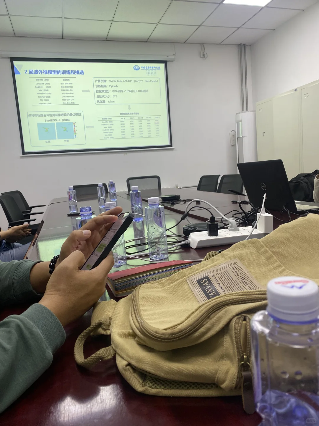 乱入气象局，人工影响天气研究进行中