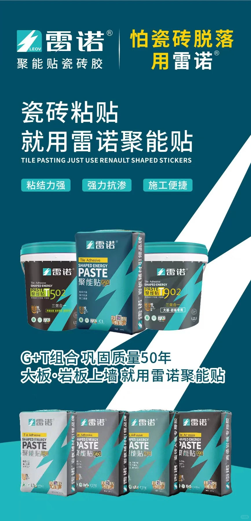 听劝！千万别被劣质瓷砖胶害了你！