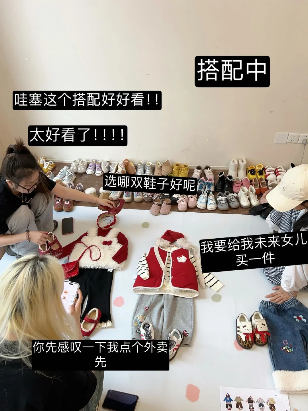 服装主理人的疯癫日常❗️