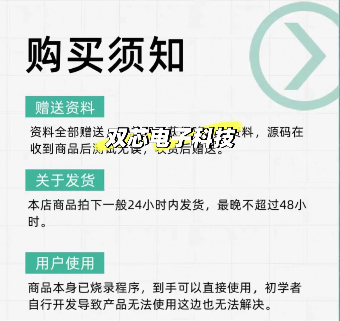基于STM32智慧农业/智能大棚/温室大棚