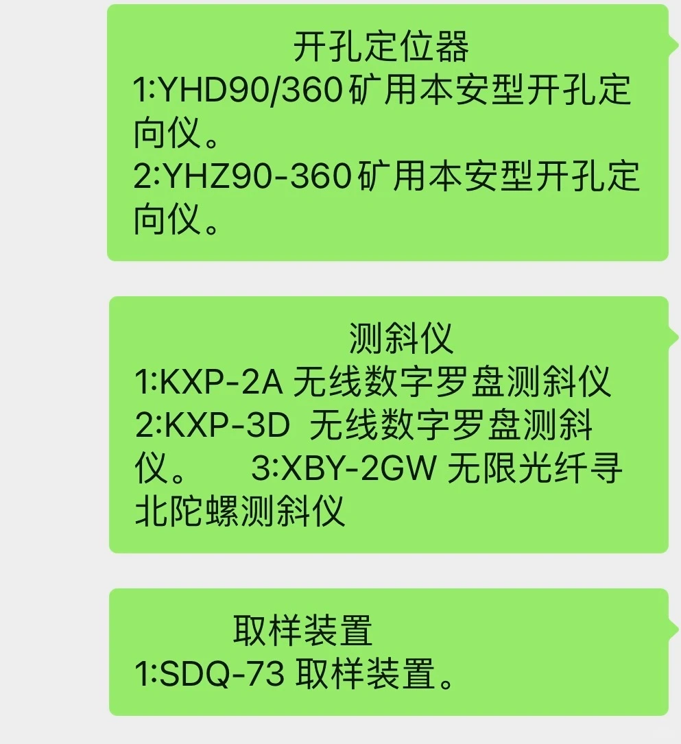 甘肃长津电机制造有限责任公司甘肃长津电机
