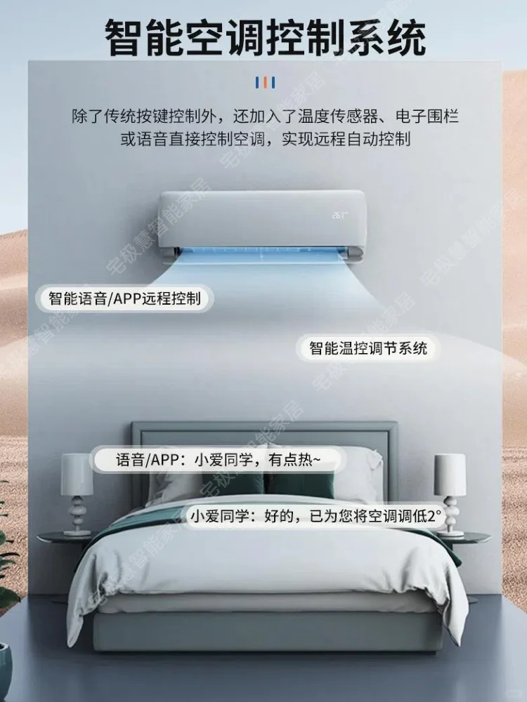 米家全屋智能，这波赢麻了！