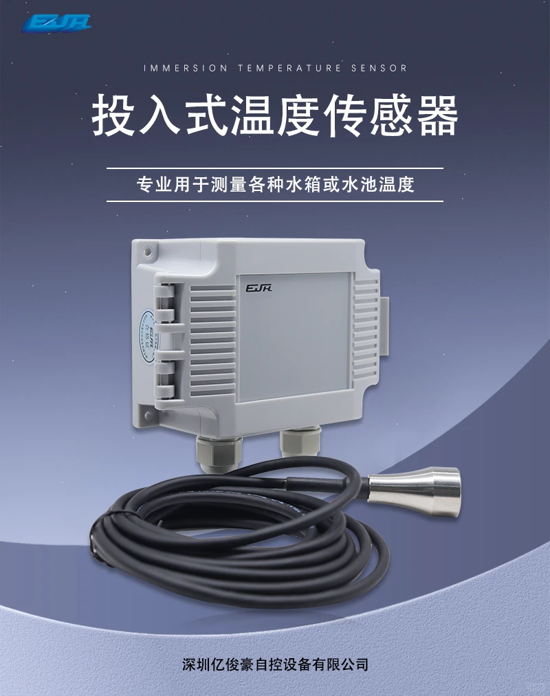 环保型传感器有多强?实测数据告诉你答案