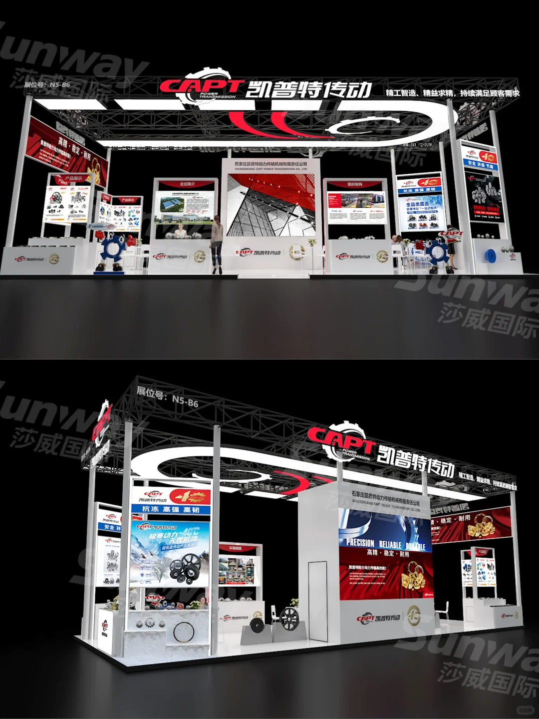 工业展台设计|机械美学的极致表达