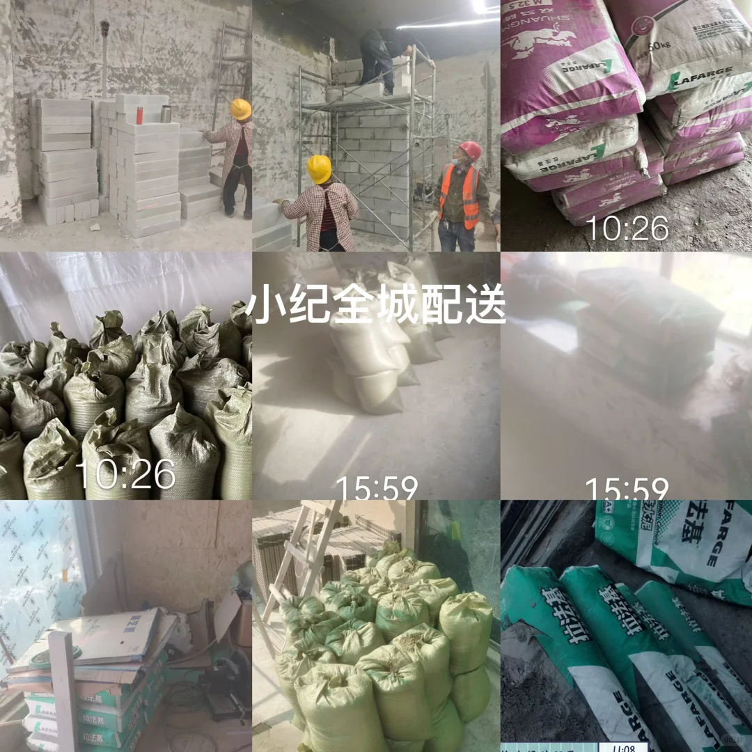 成都河沙水泥批发配送！！！最新优惠价！！！