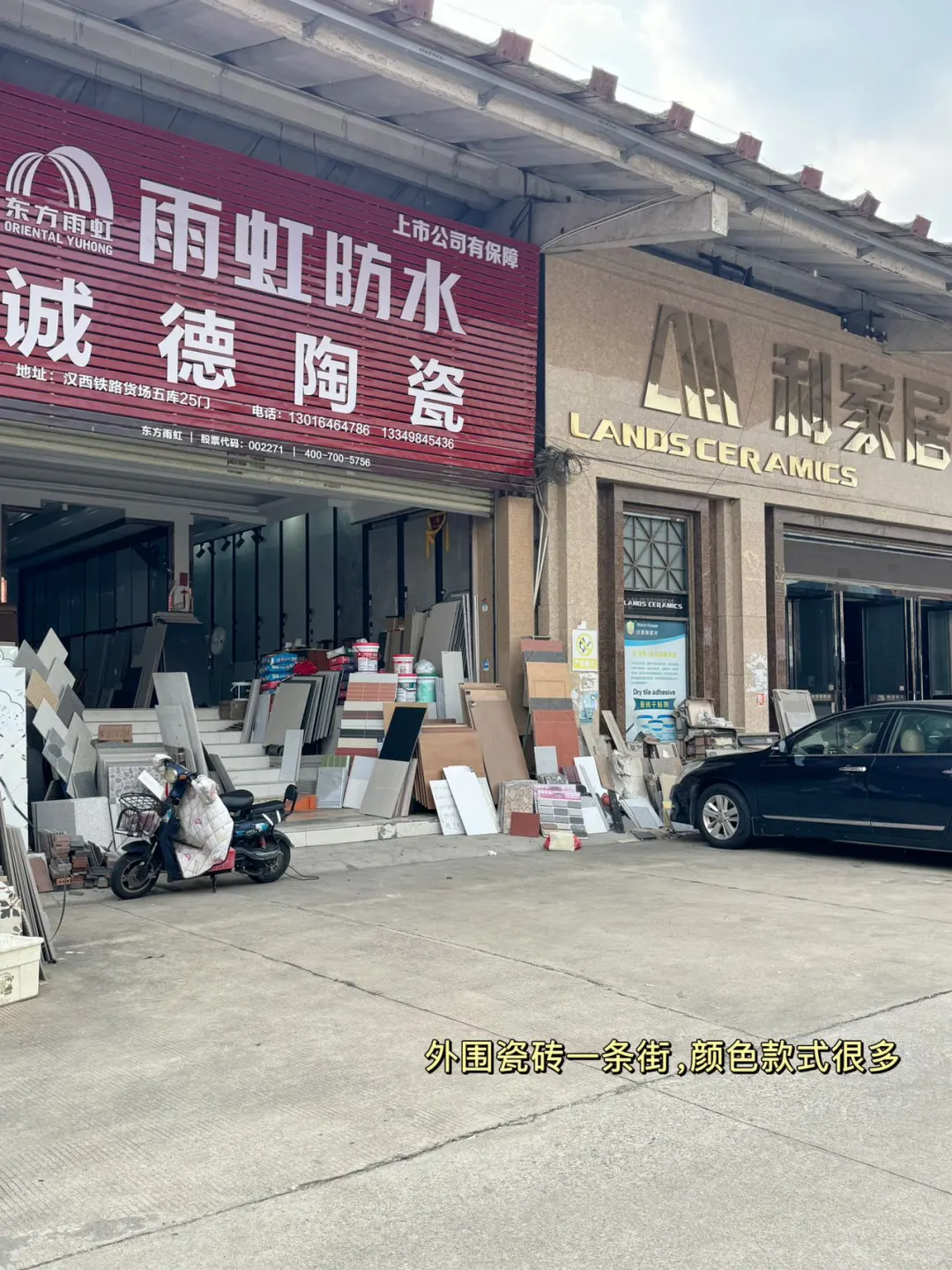 武汉装修必看⭐汉西建材市场攻略