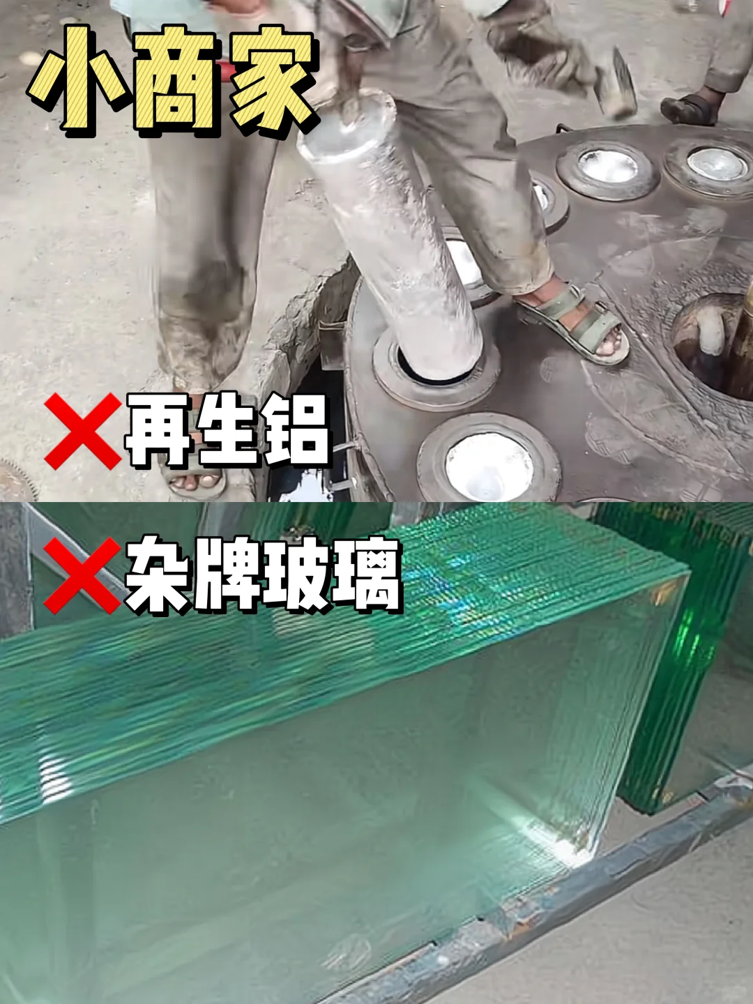 小商家都这么嚣张的吗❓❓