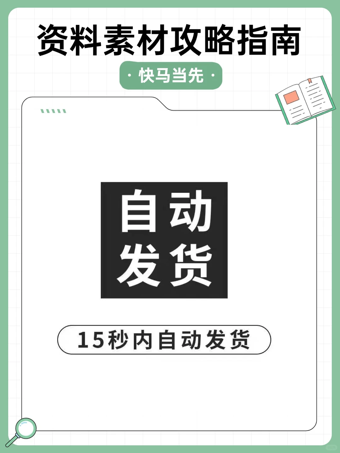 农业项目计划书