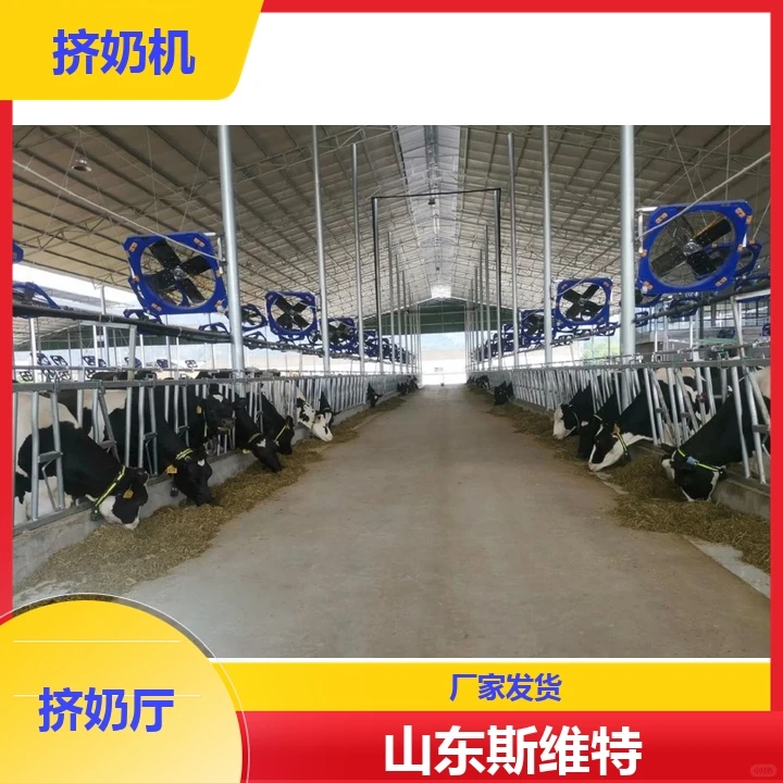 德宏牧场奶厅维护