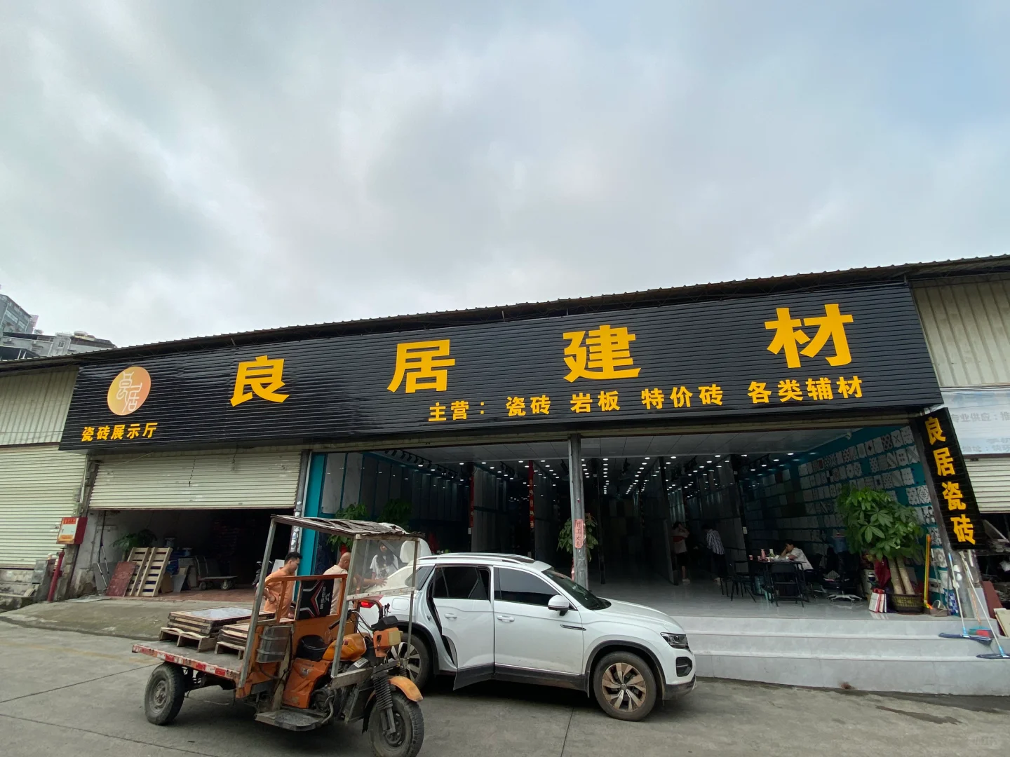 南宁靠谱的瓷砖批发店 让你买的放心