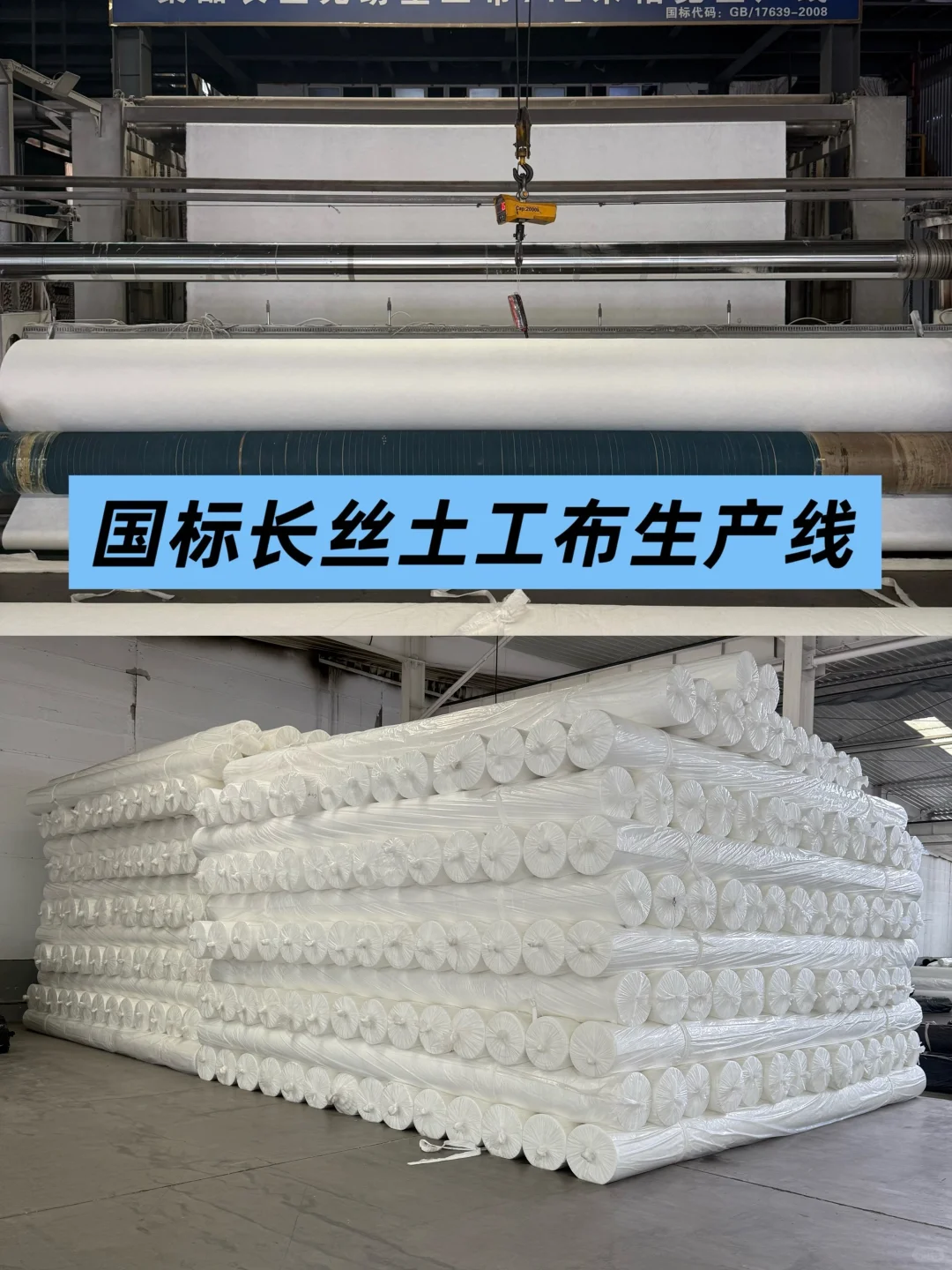 土工布土工膜源头工厂