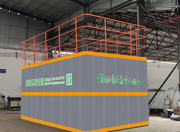 铝制行业污水处理的新式方案!