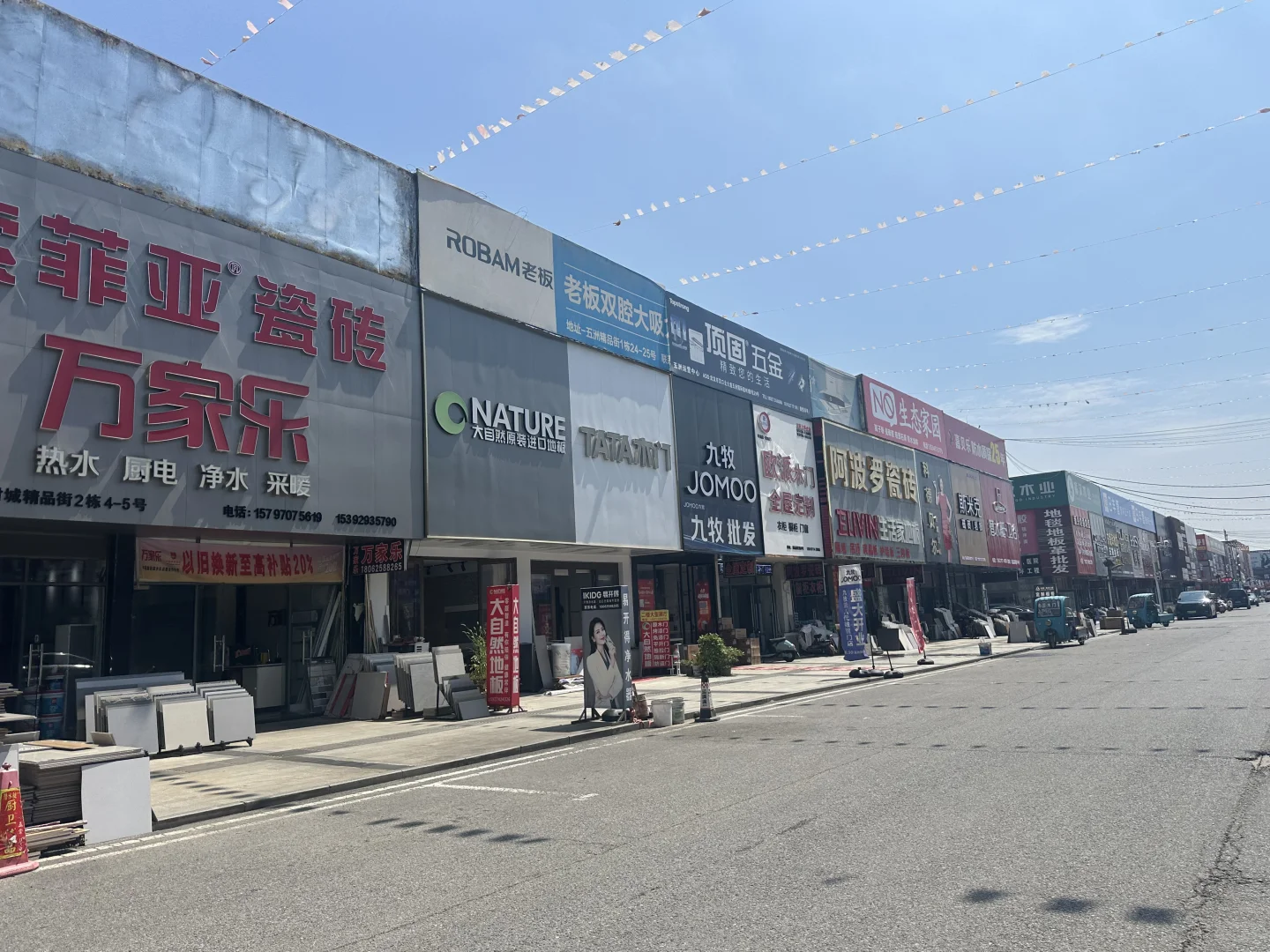 暴走3小时！瓷砖市场实地考察选购避坑