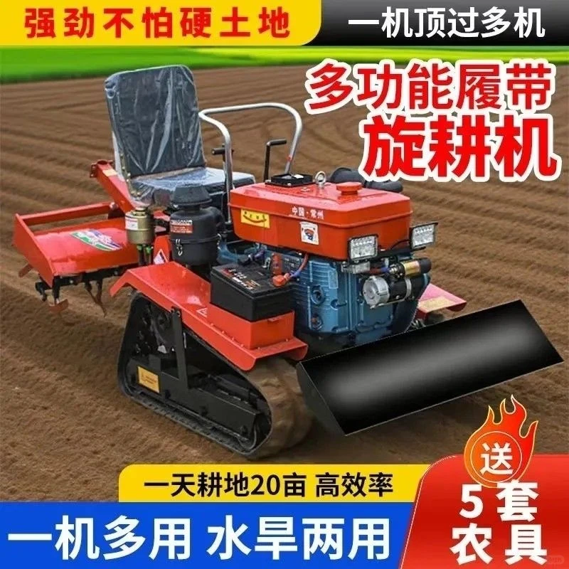 好用的微耕机，养鸡养鸭养鱼养牛养羊