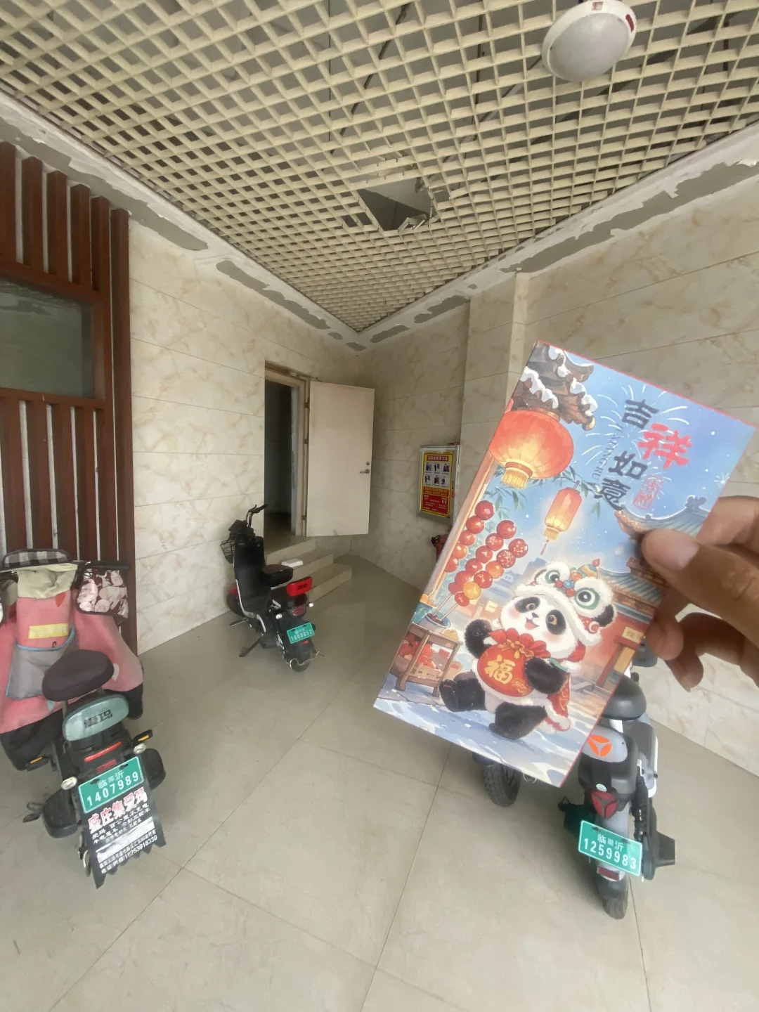 我藏你找豪德城公寓