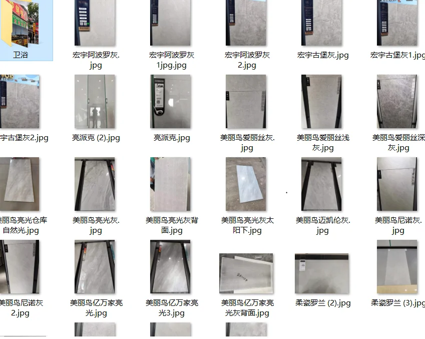 装修4济南人在淄博买广东砖