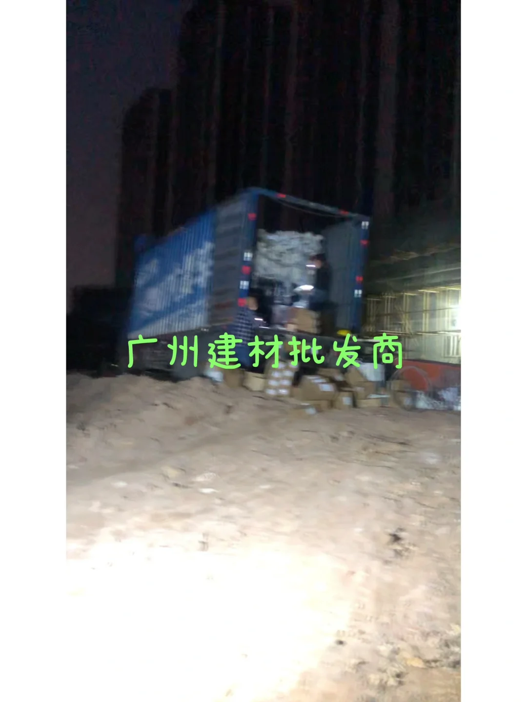 广州建材批发商自我推荐！厂家总经销，没差价