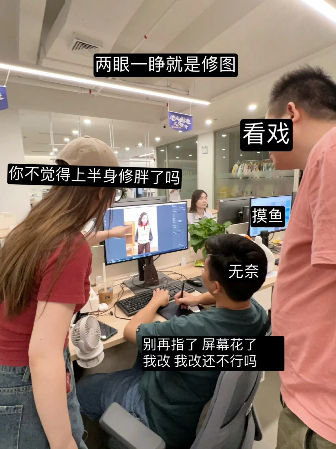 服装主理人的疯癫日常❗️