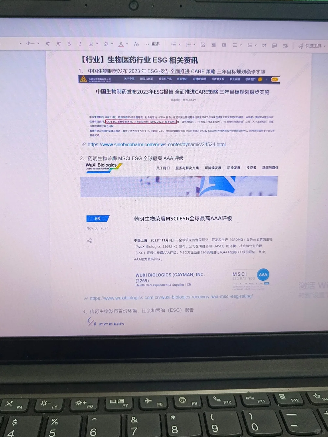 建议生物类专业大胆冲新赛道！