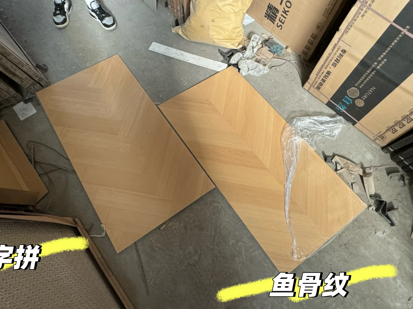 济南线下逛木纹砖体验