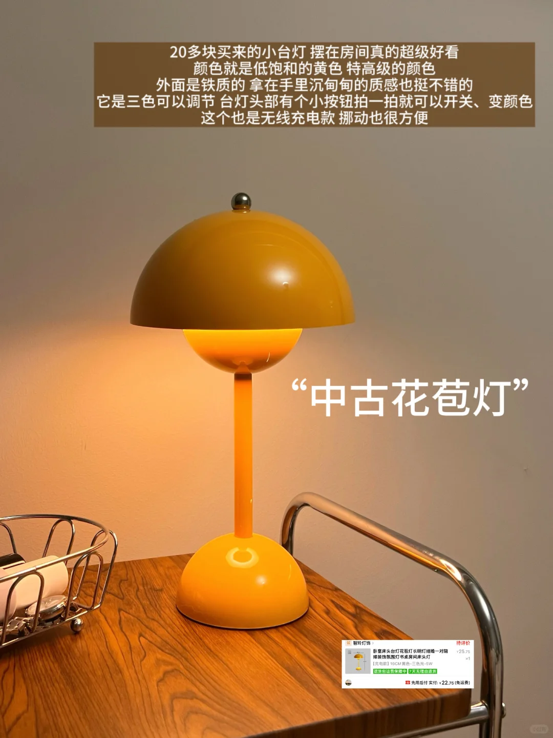 分享几个平价租房好物！！附?无广