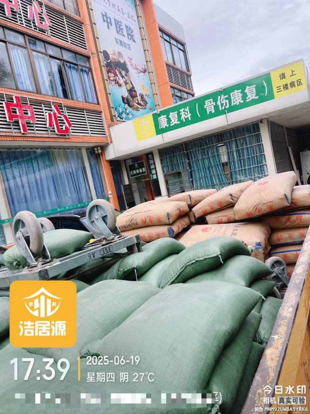 水泥沙砖石子一条龙 市场最低价 欢迎来比价