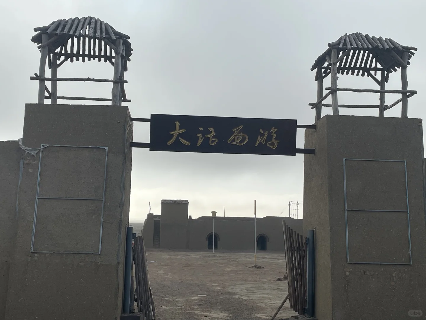 219之行—追云记11/27