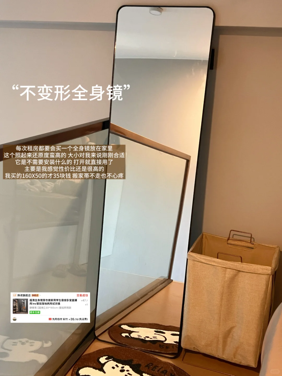 分享几个平价租房好物！！附?无广