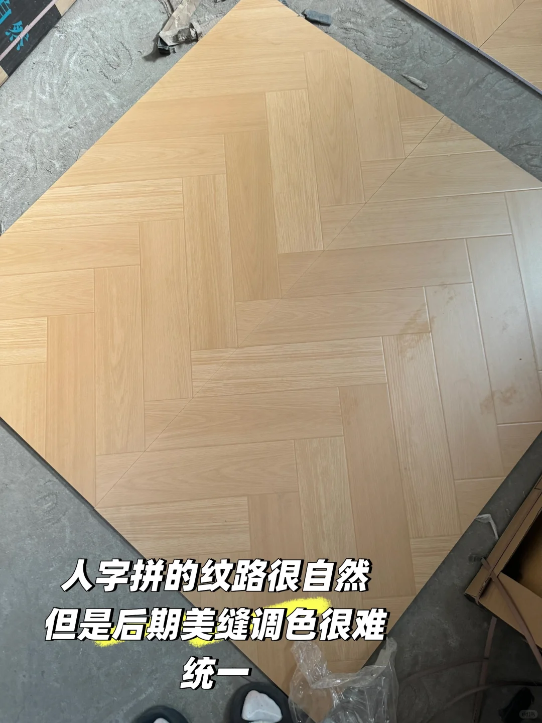 济南线下逛木纹砖体验