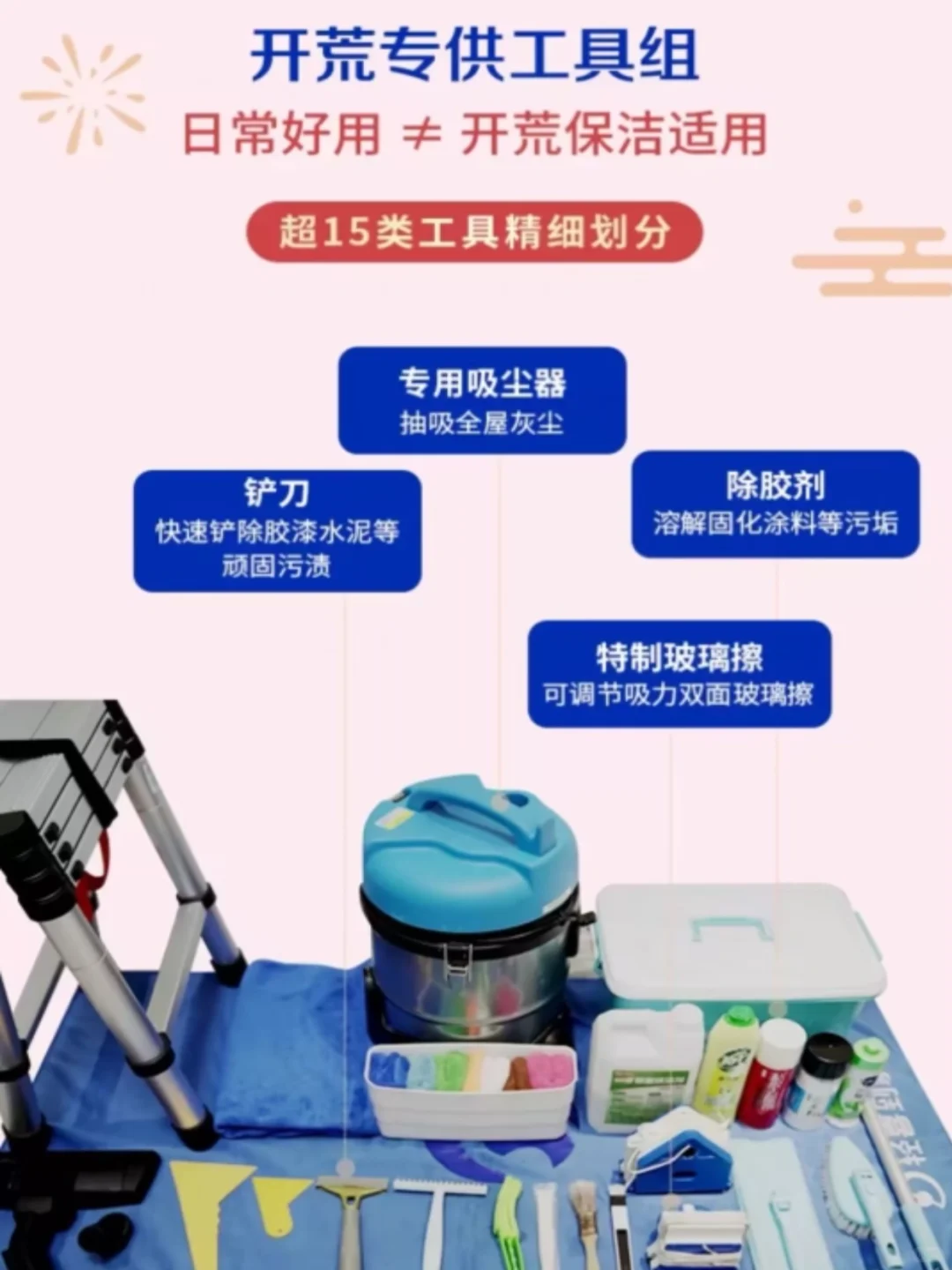 是谁还在买粗开荒❓精开荒和粗开荒的区别