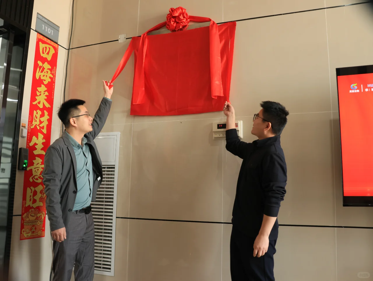 华研&灵思签署战略共建合作协议