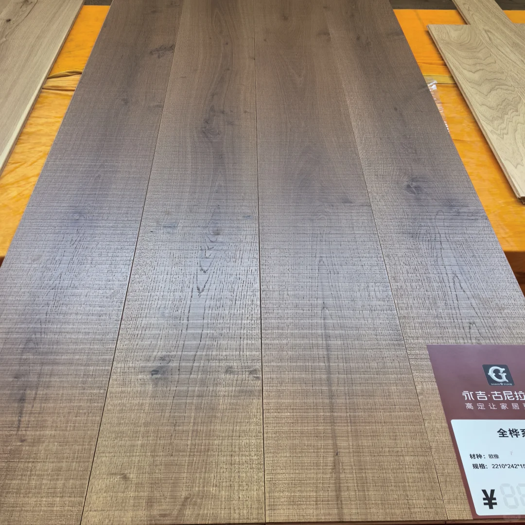 永吉地板工厂店