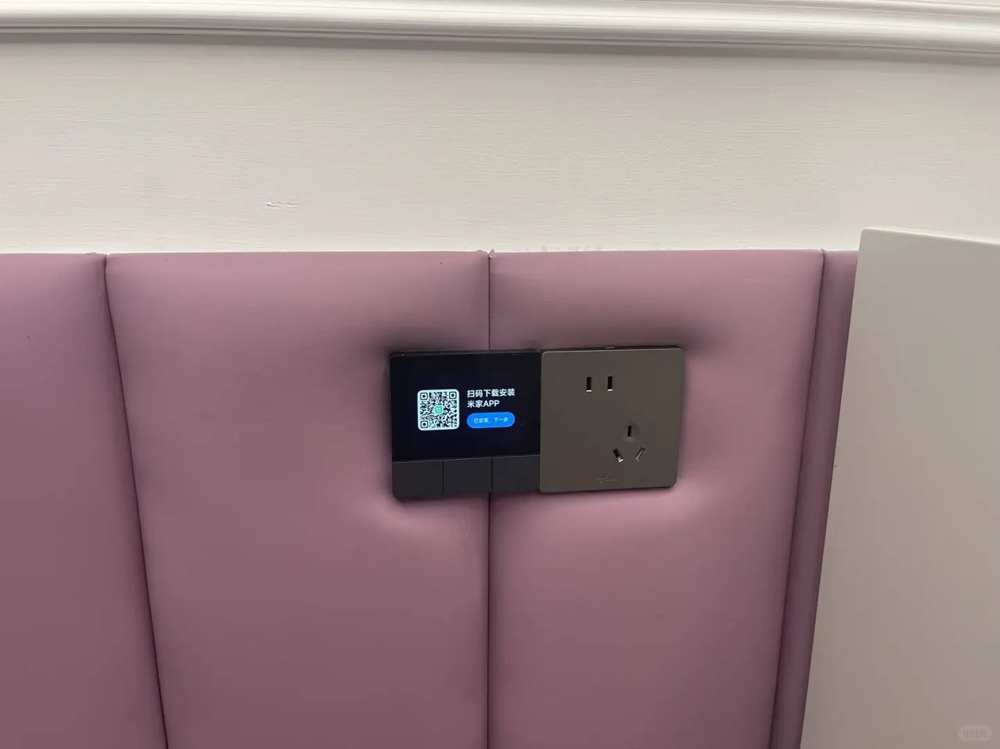 我发誓299元真的可以做智能家居