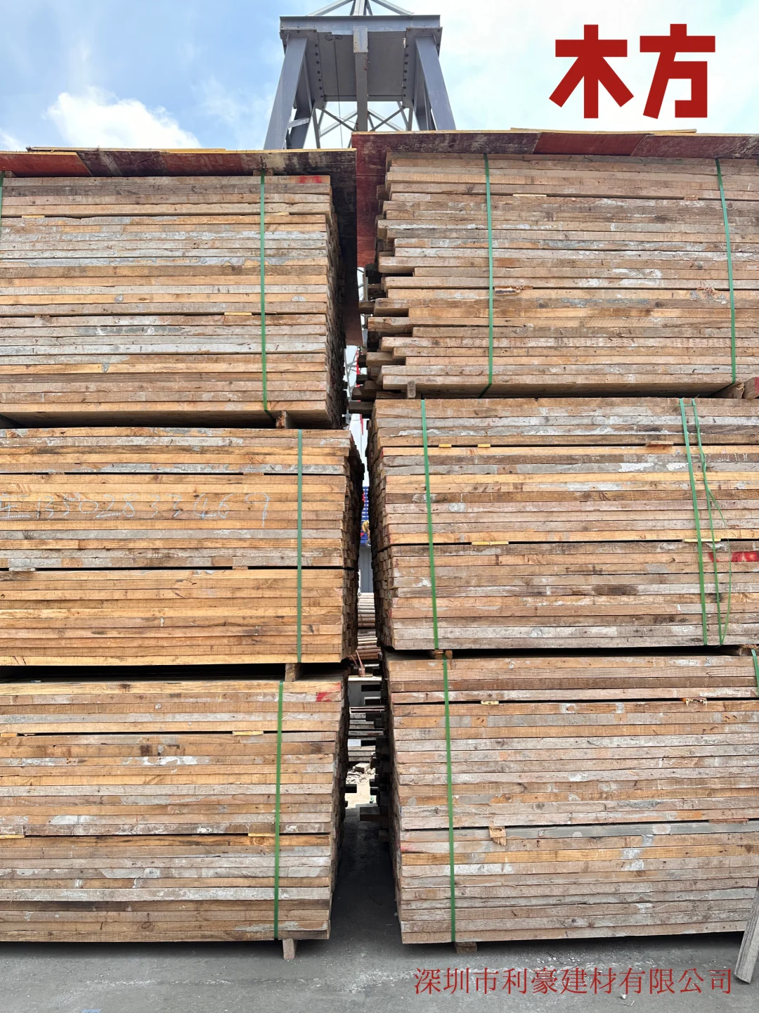 二手模板，旧模板，脚踏板，铺路木板