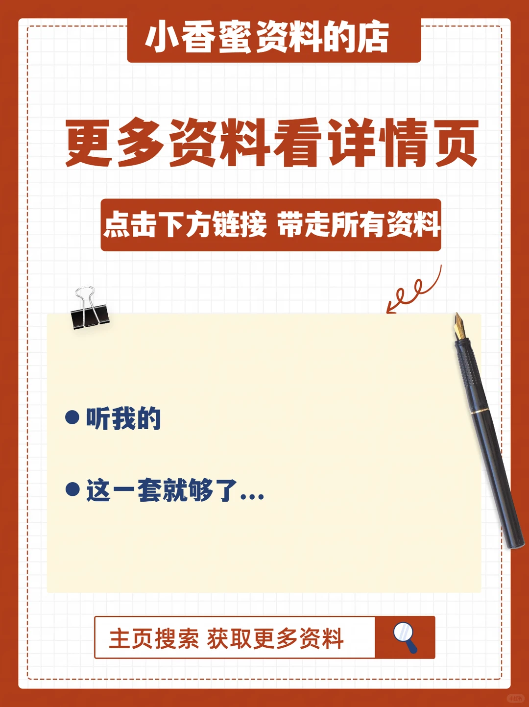 工程技术标标书模板