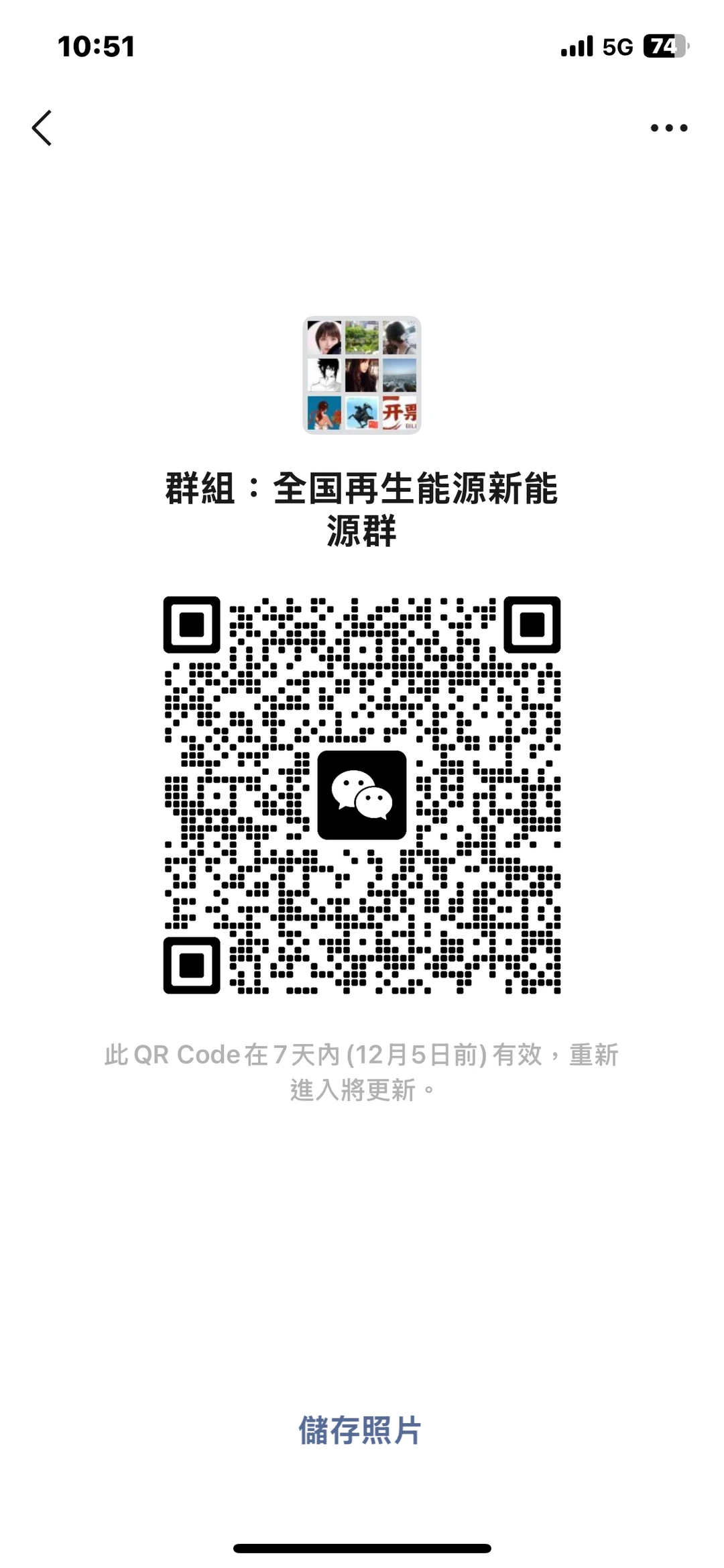 共享群、共享群、企业资料10元起、展讯1元、