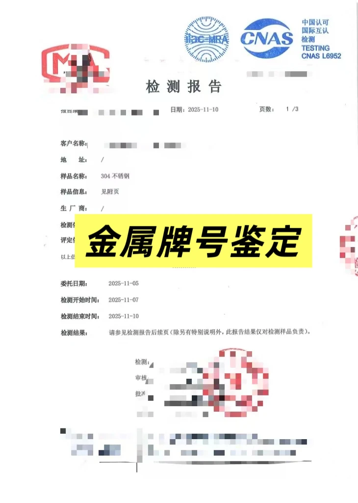 金属制品厂家必看！选对项目，订单转化率翻倍