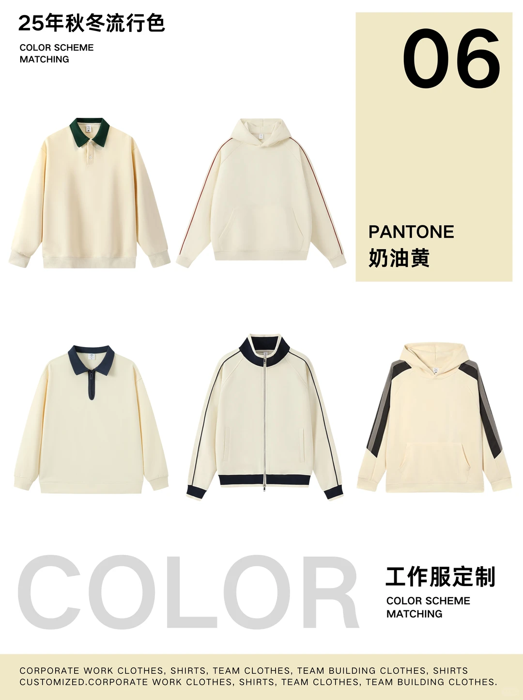 企业工作服定制?给团队形象做升级