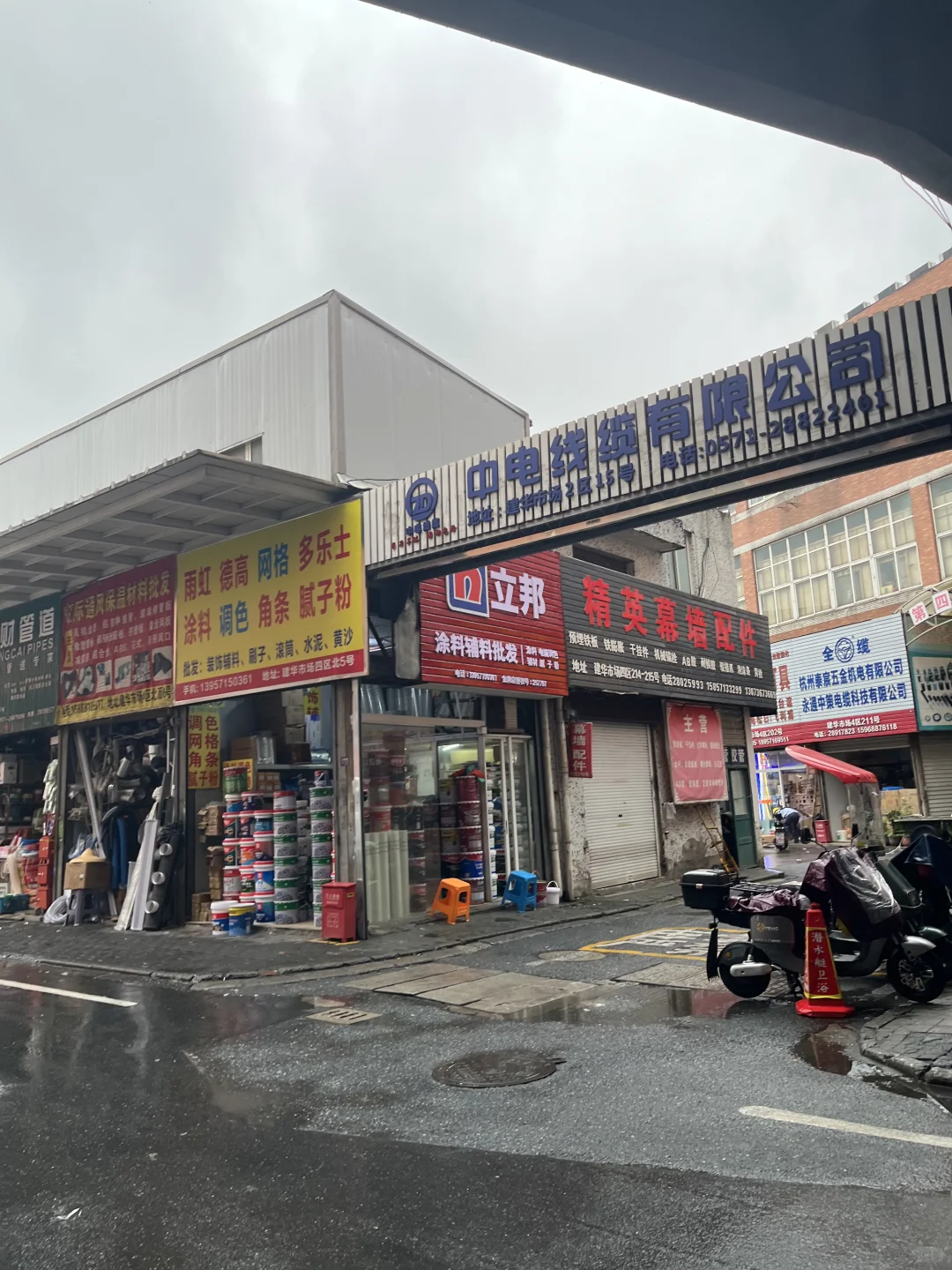 家附近就有?杭州建华建材市场太好逛了吧~