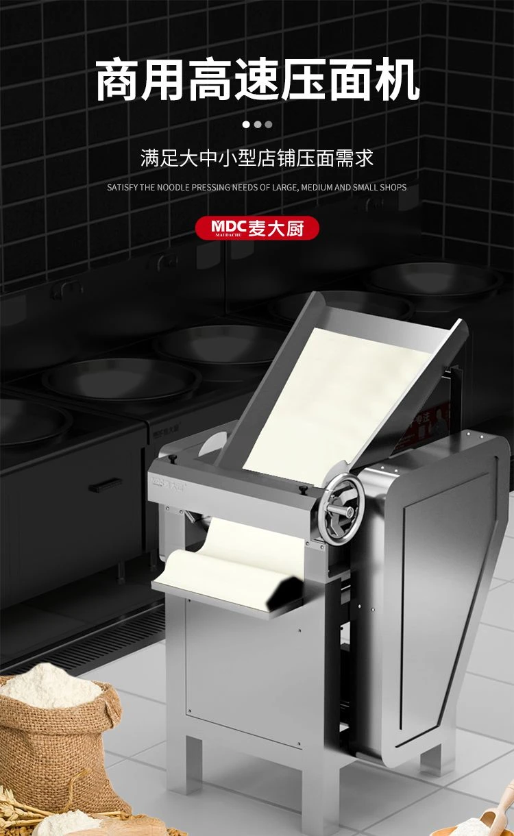 全自动小麦粉加工设备