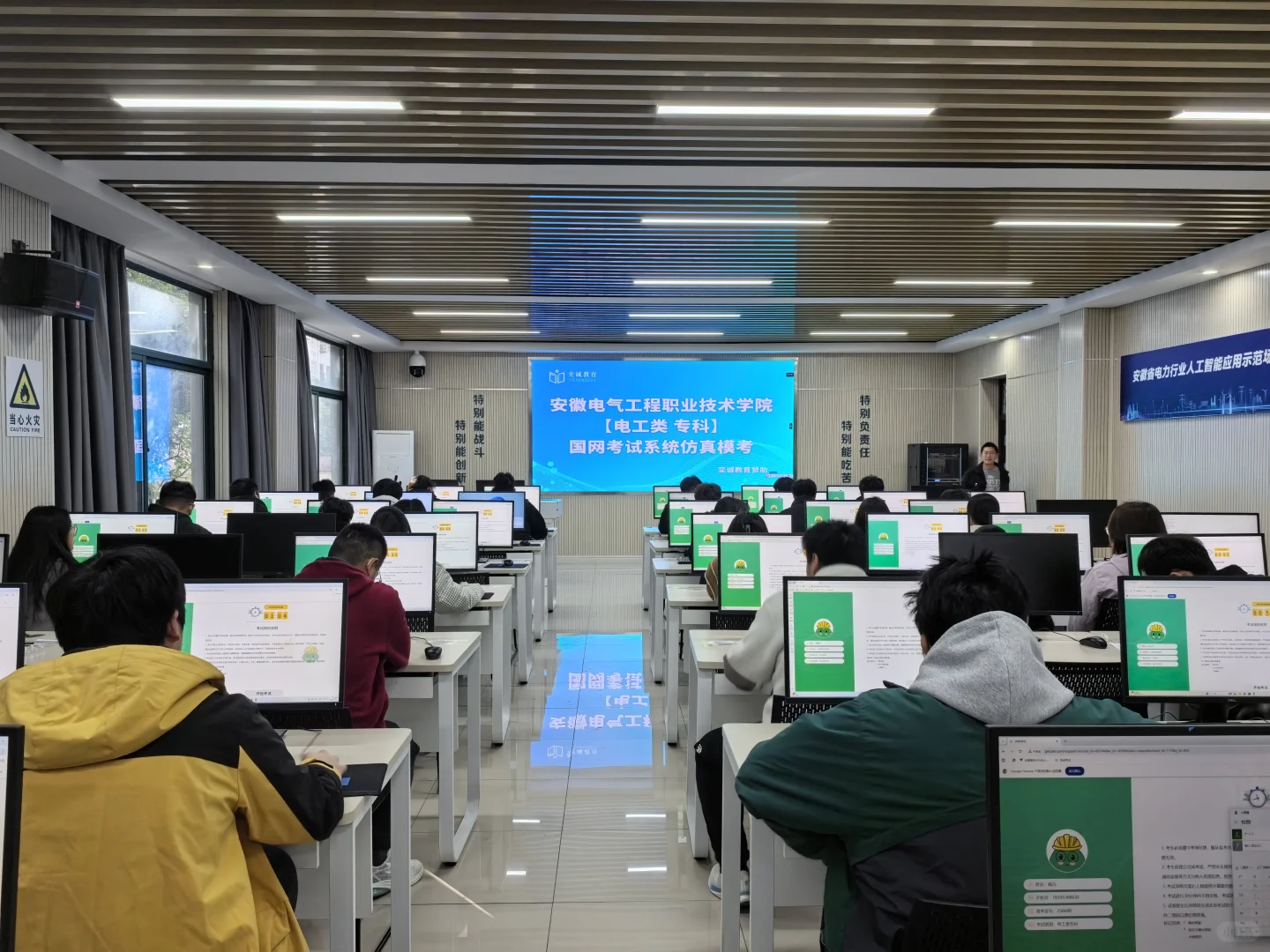 ?安徽电院专属！业内TOP1实力坐镇！