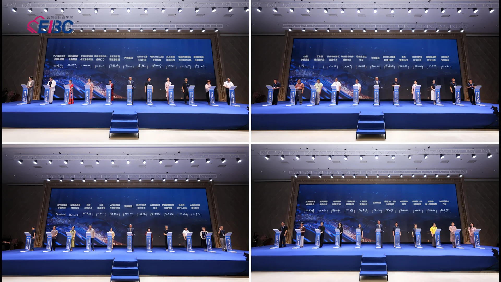 “众多品类厂商代表”签约现场！