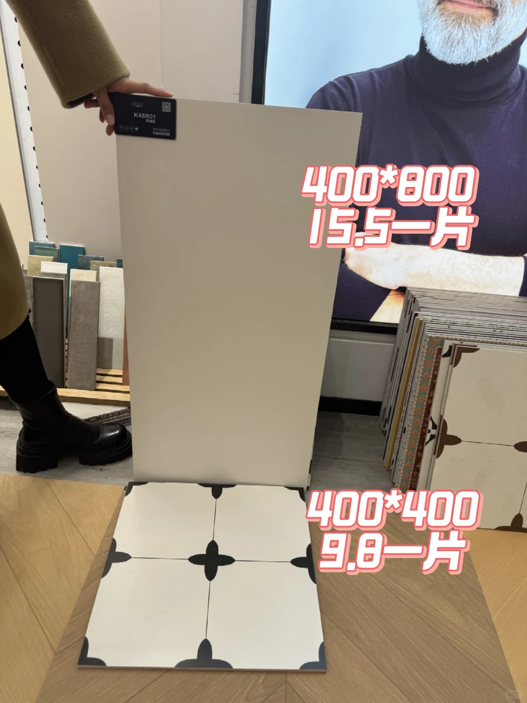 武汉汉西选瓷砖攻略（一）?